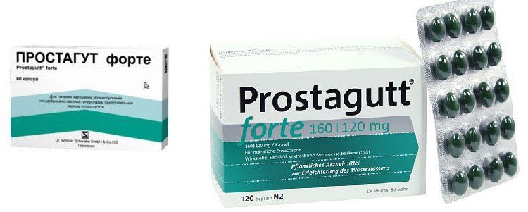 Лекарство от простатита быстродействующее недорогие