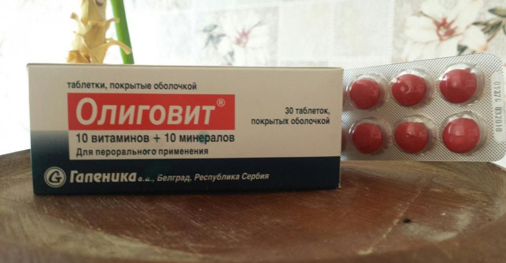 Витамин Олиговит